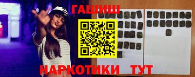 экстази Балаково