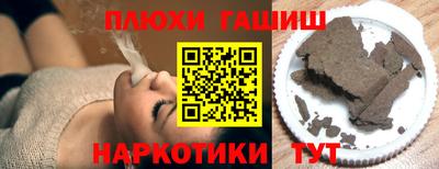 каннабис Балашиха