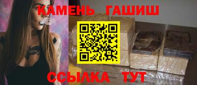 каннабис Балашиха