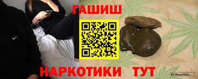 наркотики Дубна