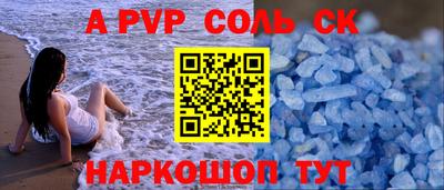 героин Донской