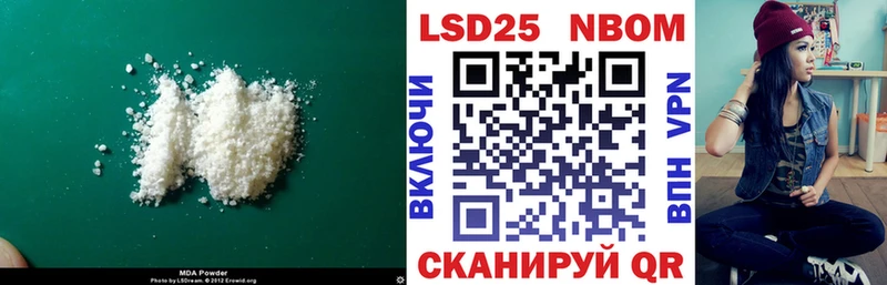 Лсд 25 экстази кислота  Георгиевск 