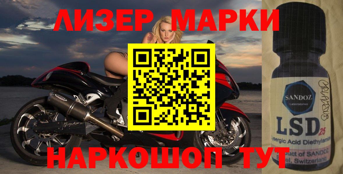 LSD-25 экстази кислота  Лсд 25 экстази ecstasy  Георгиевск  Вход с VPN 
