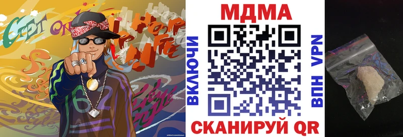 где можно купить наркотик  Георгиевск  МДМА VHQ 