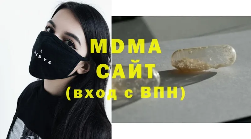 МДМА Molly  мега как зайти  Георгиевск 