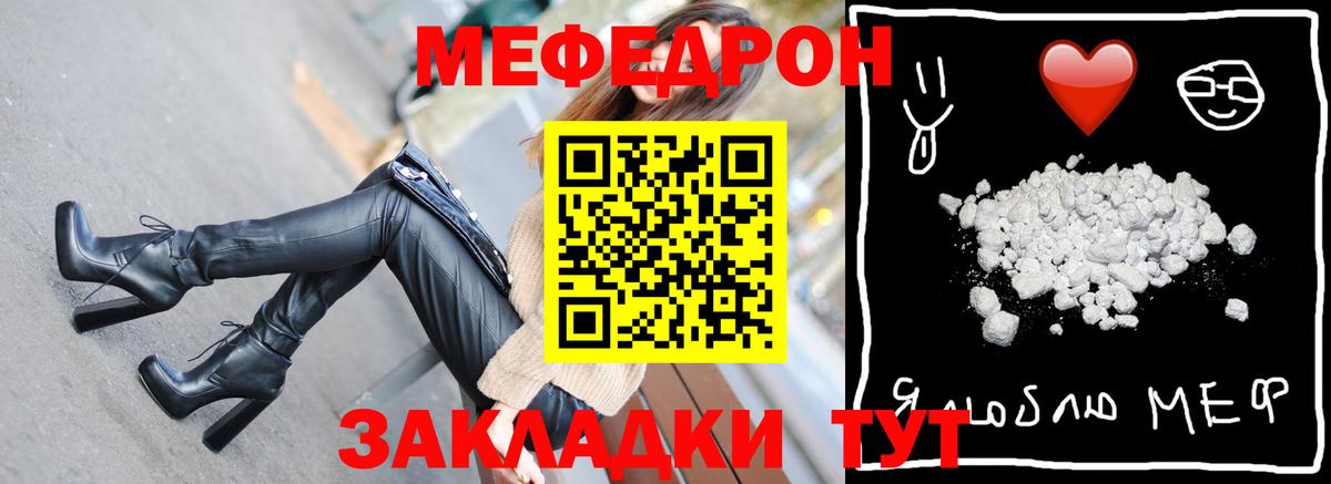 наркотики  Георгиевск  Меф mephedrone  Меф VHQ  Меф  Меф 