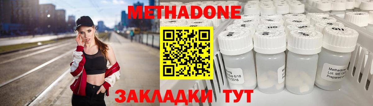 Ляпка  Георгиевск  Марихуана  МДМА  Мефедрон  ГАШИШ  Мефедрон  Cocaine  Вход с VPN 