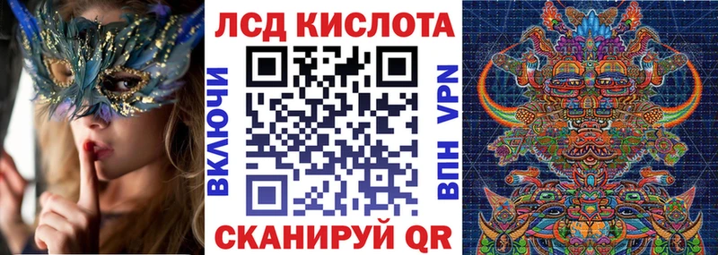 mega зеркало  Георгиевск  Марки N-bome 1500мкг 