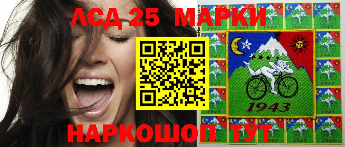 Георгиевск  Марки 25I-NBOMe 1,5мг  Вход с VPN 