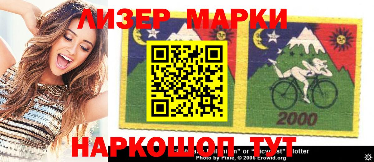 Марки NBOMe 1,5мг  Марки NBOMe 1,5мг  Георгиевск 