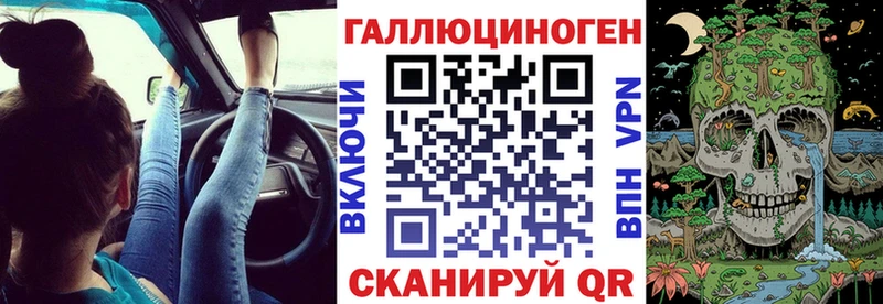 Псилоцибиновые грибы Cubensis  Георгиевск 