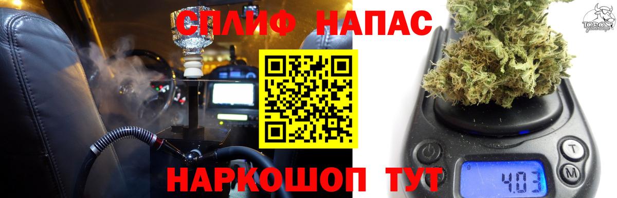 Каннабис Bruce Banner Георгиевск