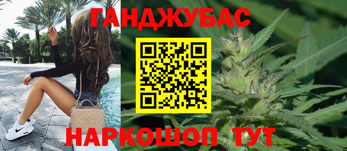 Марихуана MAZAR  Конопля семена  Вход с VPN  Каннабис семена  Георгиевск 