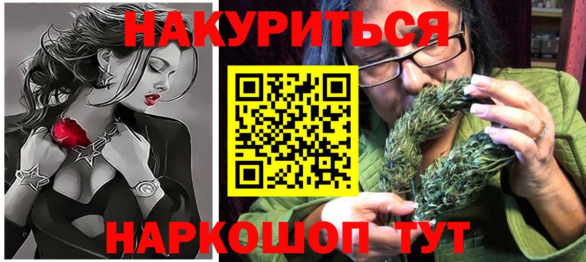 Шишки марихуана White Widow  Бошки марихуана планчик  Георгиевск  Марихуана индика 